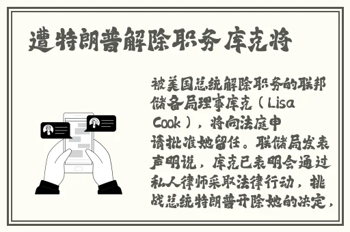无翼乌之我的教师